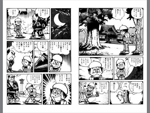 スクリーンショット 2
