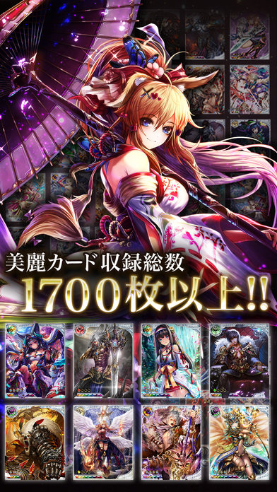 iPhone スクリーンショット 2