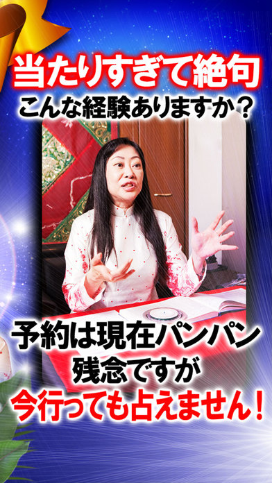 iPhone スクリーンショット 2