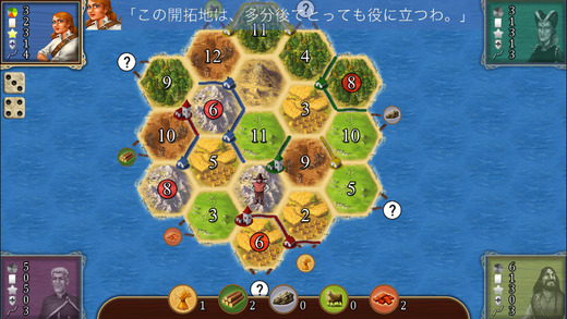 iPhone スクリーンショット 1