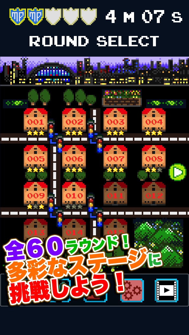 タッチ・ザ・マッピー 復活のニャームコ団3