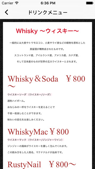 iPhone Screenshot 2