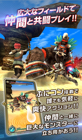 ドラゴンプロジェクト2