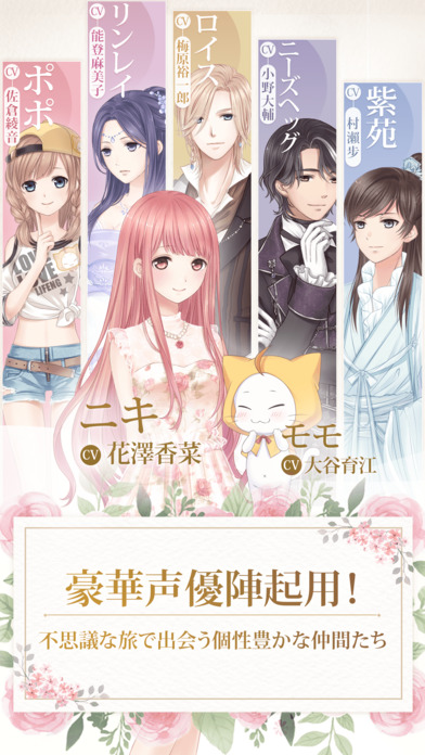 iPhone スクリーンショット 5
