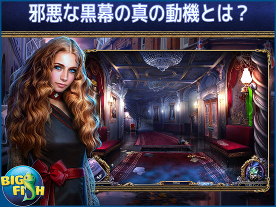 Mystery Trackers: Paxton Creek Avengers - A Mystery Hidden Object Game (Full)  