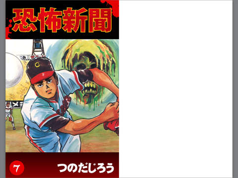 スクリーンショット 1