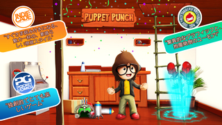 Puppet Punch screenshot1