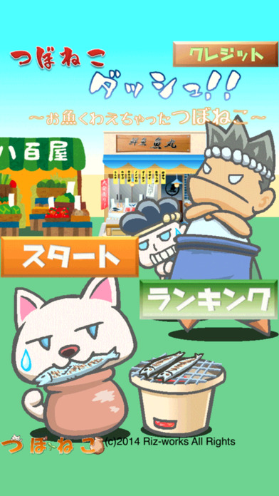 iPhone スクリーンショット 2
