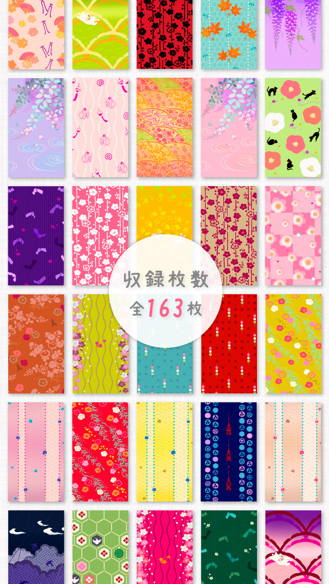 和 カワイイ 京都発 和の壁紙collection Iphoneアプリ Applion