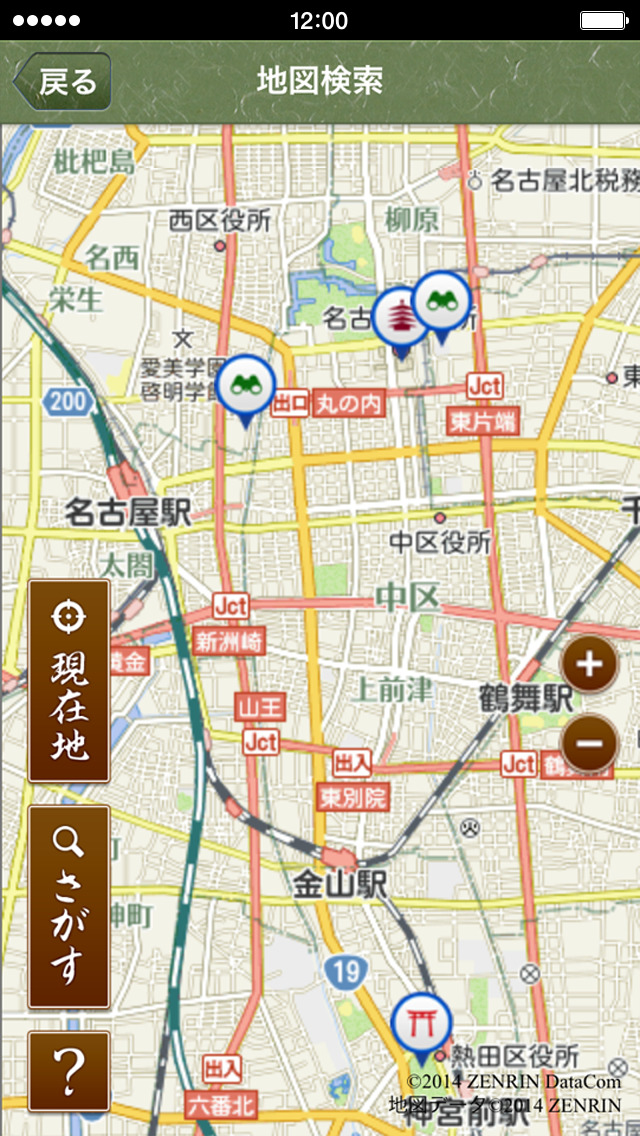 歴道 screenshot1