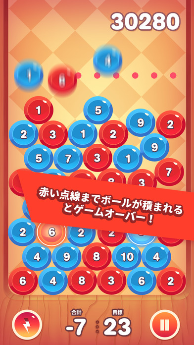 あそんでまなべる算数パズル！簡単操作の脳トレ落ち物パズル！のおすすめ画像3