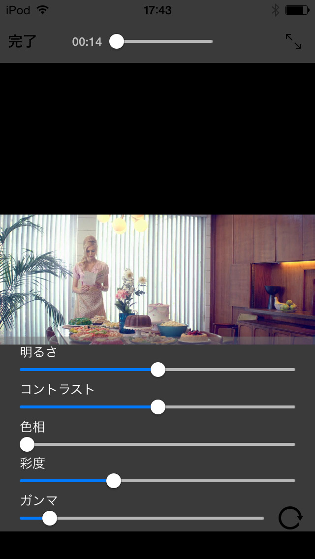 OPlayer Pro - 最高の動画＆音楽メディアプレイヤーのおすすめ画像5