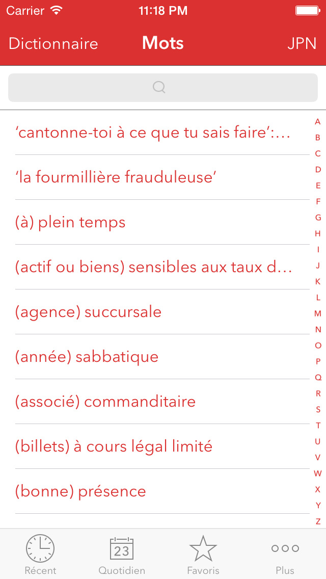 Verbis 日本語-フランス語ビジネス用... screenshot1