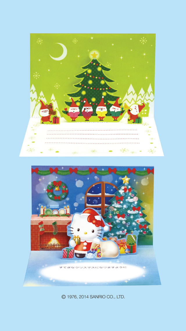 サンリオARクリスマスカード2014のおすすめ画像4