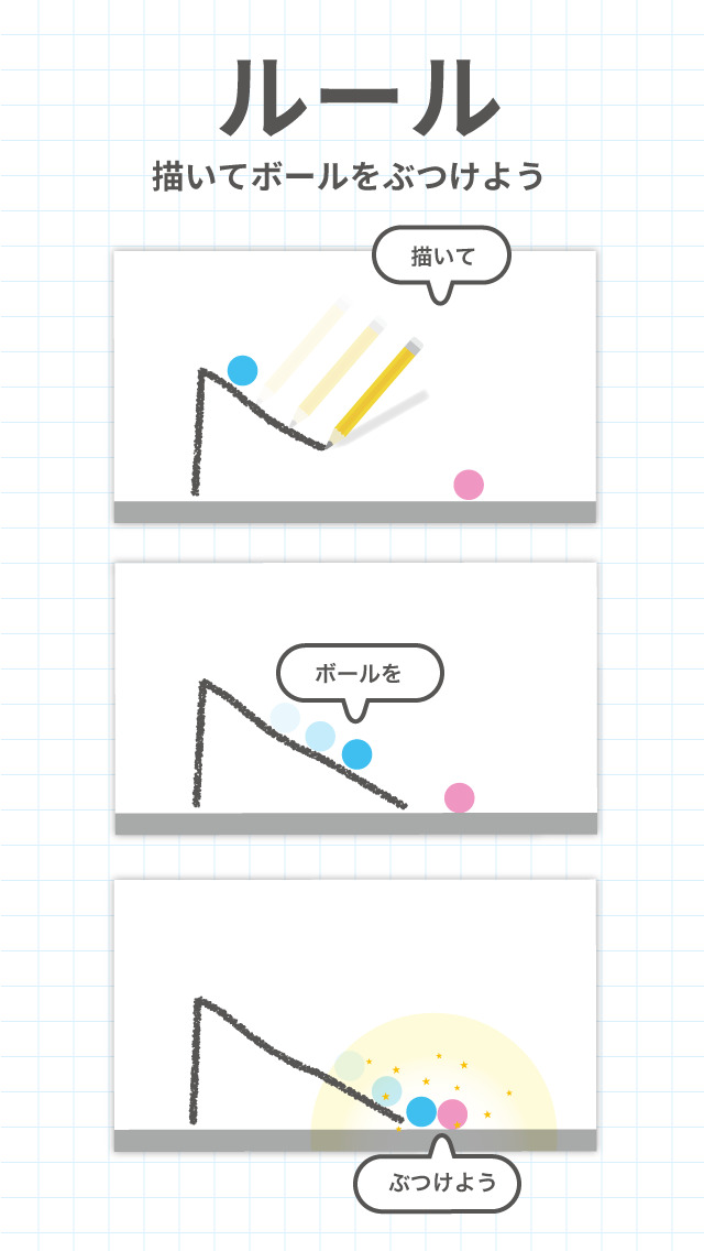 Brain Dots(ブレインドッツ)- 描くように解く脳トレーニングゲーム