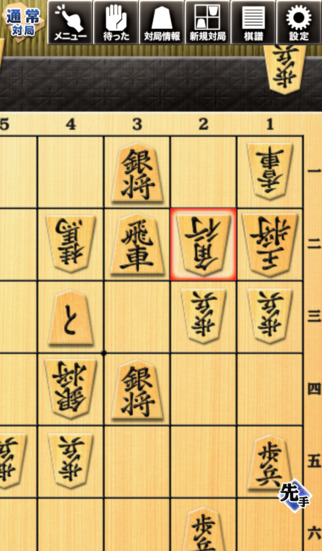 金沢将棋23