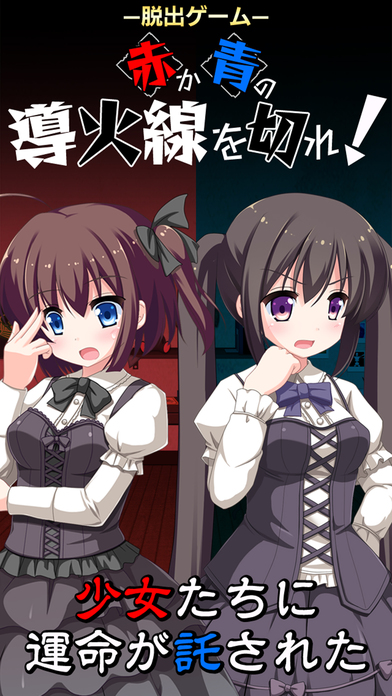 iPhone スクリーンショット 1