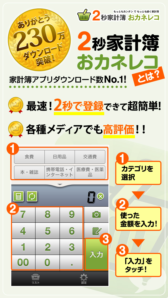 2015年1月2日iPhone/iPadアプリセール iOSの2chブラウザと言えばこれ!「twinkle for iOS」が値下げ。 2015年1月2日iPhone/iPadアプリセール iOSの2chブラウザと言えばこれ!「twinkle for iOS」が値下げ。