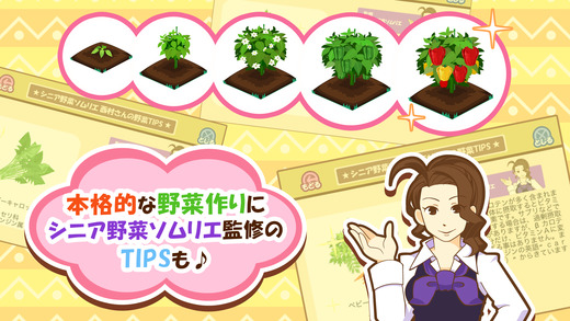 iPhone スクリーンショット 4