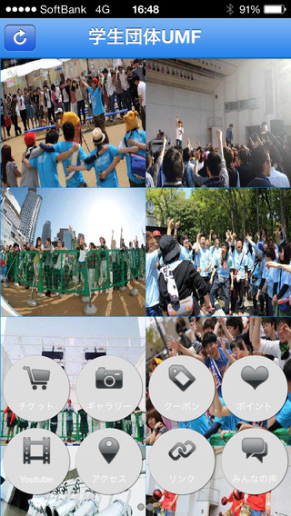 iPhone Screenshot 1