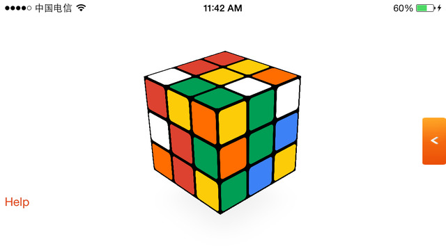 ルービックキューブ3Dのおすすめ画像3