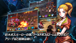 龍の騎士団 screenshot1