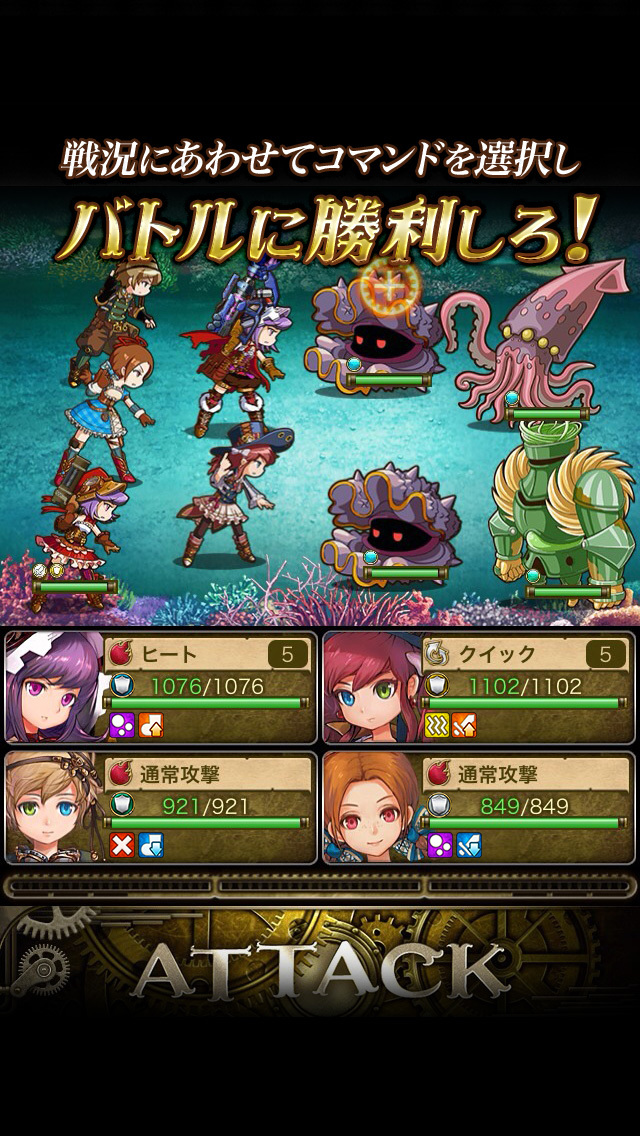 OTOGEAR~オトギア~3