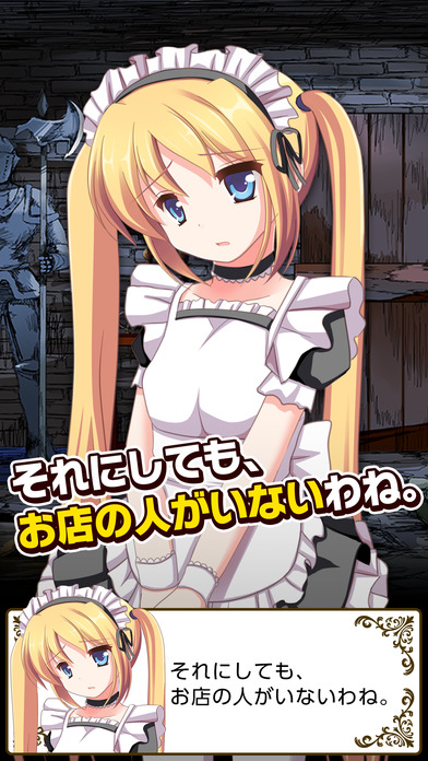 iPhone スクリーンショット 3