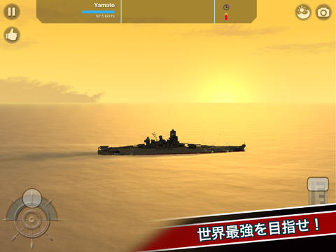 phyzios battleship craft download