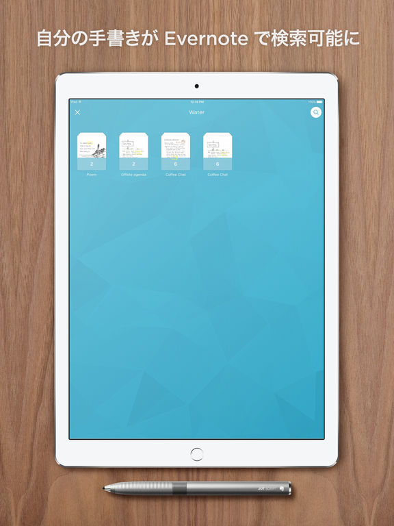 iPad スクリーンショット 4