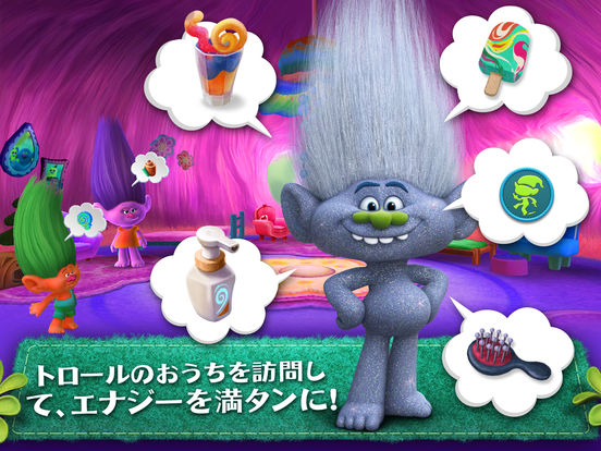 Trolls: Crazy Party Forest!のおすすめ画像2