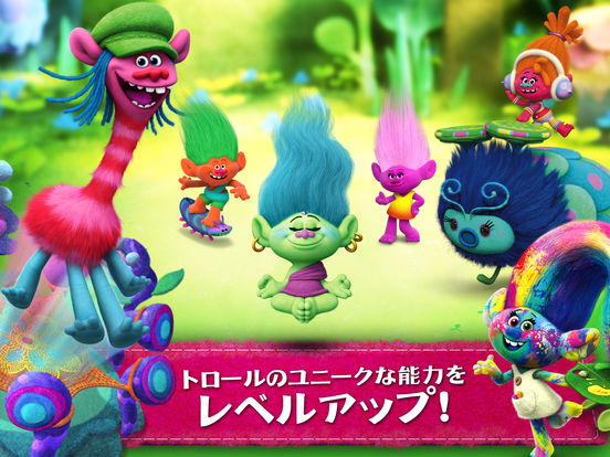 Trolls: Crazy Party Forest!のおすすめ画像3