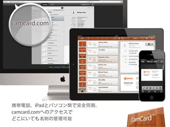 CamCard HD Free - プロフェッショナルな名刺認識及び管理アプリ！のおすすめ画像4