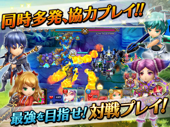 ワールド オブ サマナーズ（World of Summoners）のおすすめ画像2