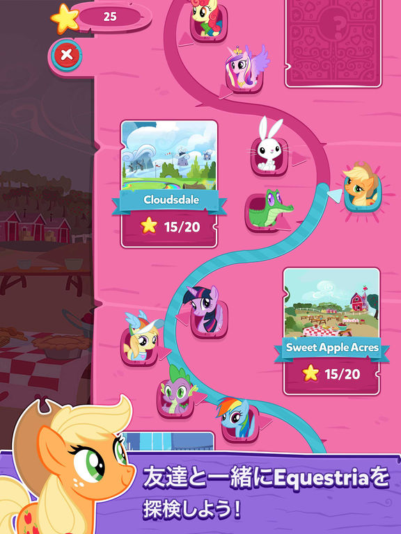 My Little Pony: Puzzle Partyのおすすめ画像4