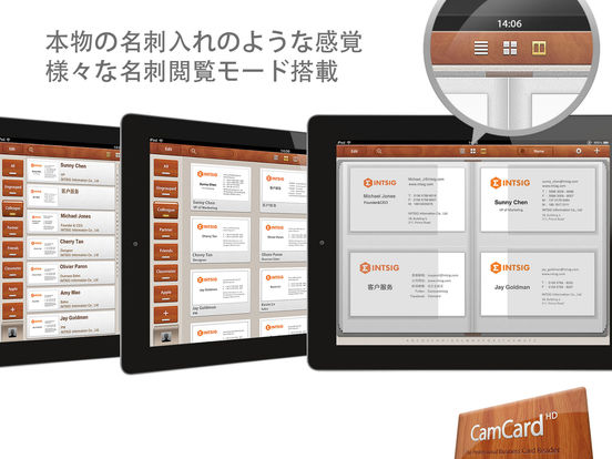 CamCard HD - プロフェッショナルな名刺認識及び管理アプリ！のおすすめ画像2
