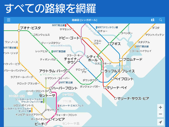 東京 泊まるところがない