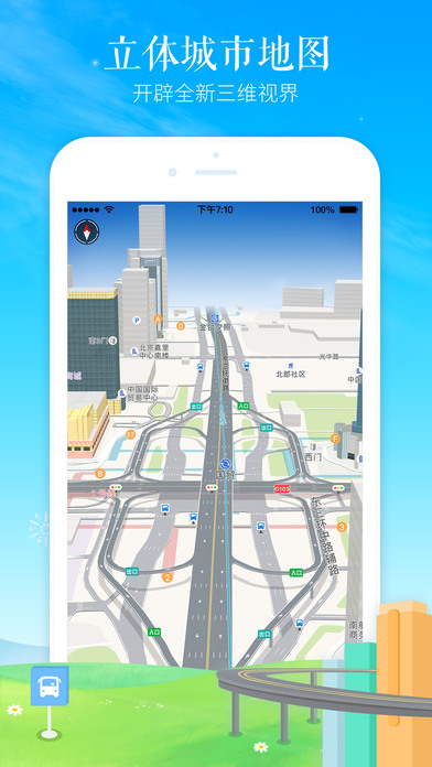 iPhone Screenshot 5