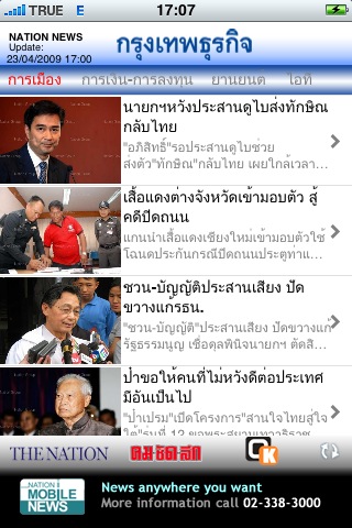 Nation News free app screenshot 3