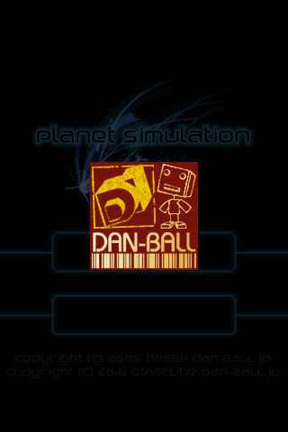 Planet simulation free app screenshot 2