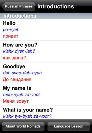 World Nomads Russian Language Guide free app screenshot 3