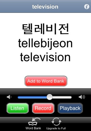 Learn Korean Vocabulary - Free WordPower free app screenshot 1