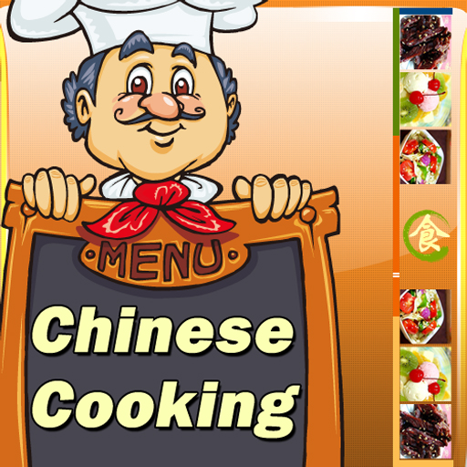 free Chinese Cooking iphone app