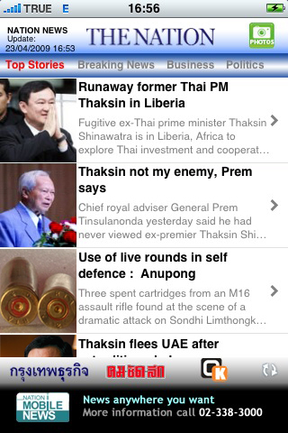 Nation News free app screenshot 1