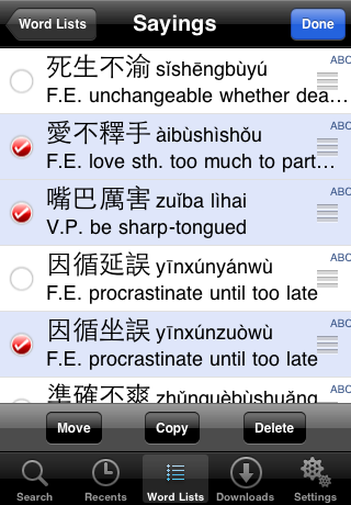 iCED Chinese Dictionary free app screenshot 3