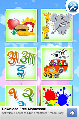 Hindi Baby Flash Cards + eFlash Hindi Tutor for Toddler & Preschool Kids free app screenshot 2