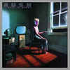 Power Windows (Remastered), Rush