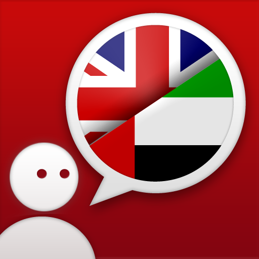 free iLingual Arabic iphone app