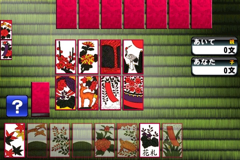 Hanafuda-kyo