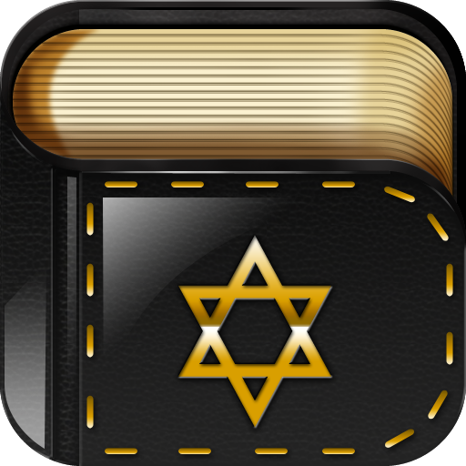 free iTehillim Jewish Psalms Tehillim iphone app